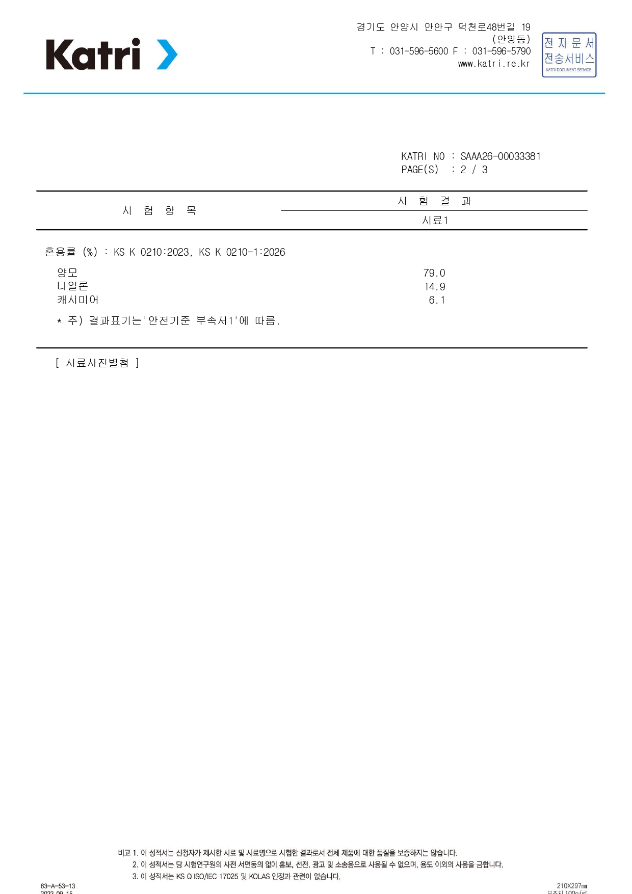 b136452916175f9a4ad51cbc999a2eec_1788513818_015.jpg